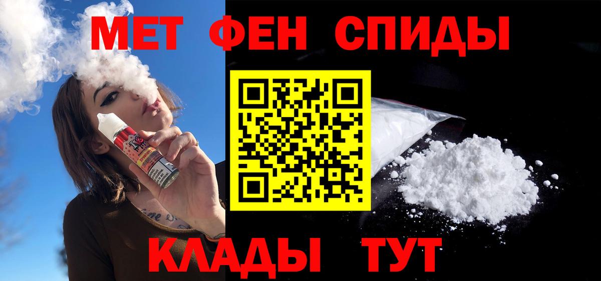 Дубна  Amphetamine 98%  АМФЕТАМИН  Вход с VPN  Амфетамин 