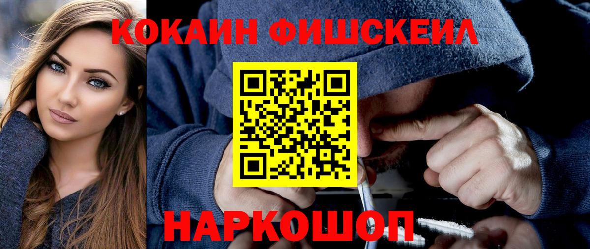 КОКАИН 99%  Кокаин Эквадор  Дубна  Вход с VPN 