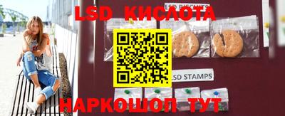 меф VHQ Краснознаменск