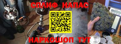 меф VHQ Краснознаменск