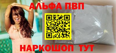 меф VHQ Краснознаменск