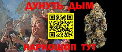 меф VHQ Краснознаменск