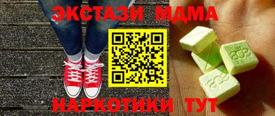 гашиш Гуково