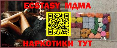 прущая мука Краснодар