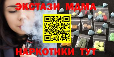 кокаин перу Гулькевичи