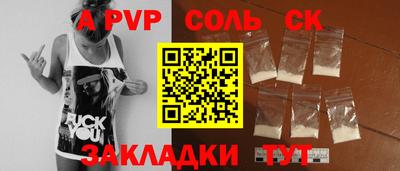 дистиллят марихуана Краснокаменск