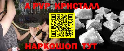 прущая мука Краснодар