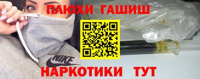 прущая мука Краснодар