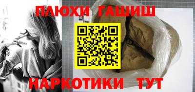 прущая мука Краснодар