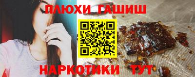 дистиллят марихуана Краснокаменск