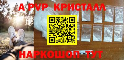 меф VHQ Краснознаменск