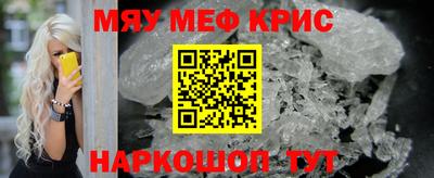 дистиллят марихуана Краснокаменск