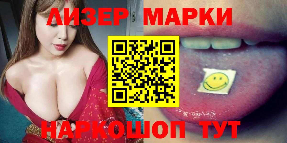 LSD-25 экстази ecstasy Дубна