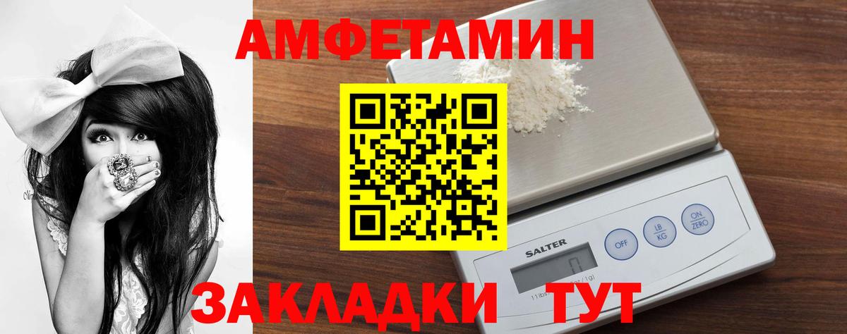 МЕТАМФЕТАМИН кристалл Дубна