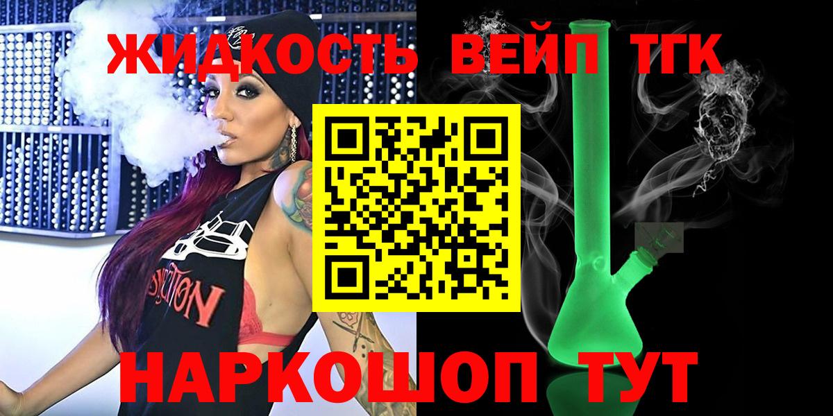 Дубна  Дистиллят ТГК Wax  Дистиллят ТГК концентрат  Вход с VPN 