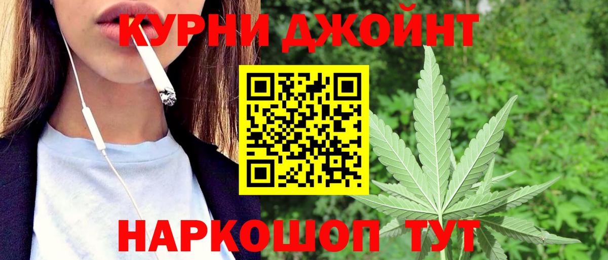 Дубна  Марихуана AK-47  МАРИХУАНА семена  Вход с VPN 